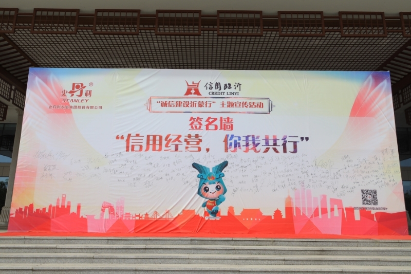 簽名墻.jpg